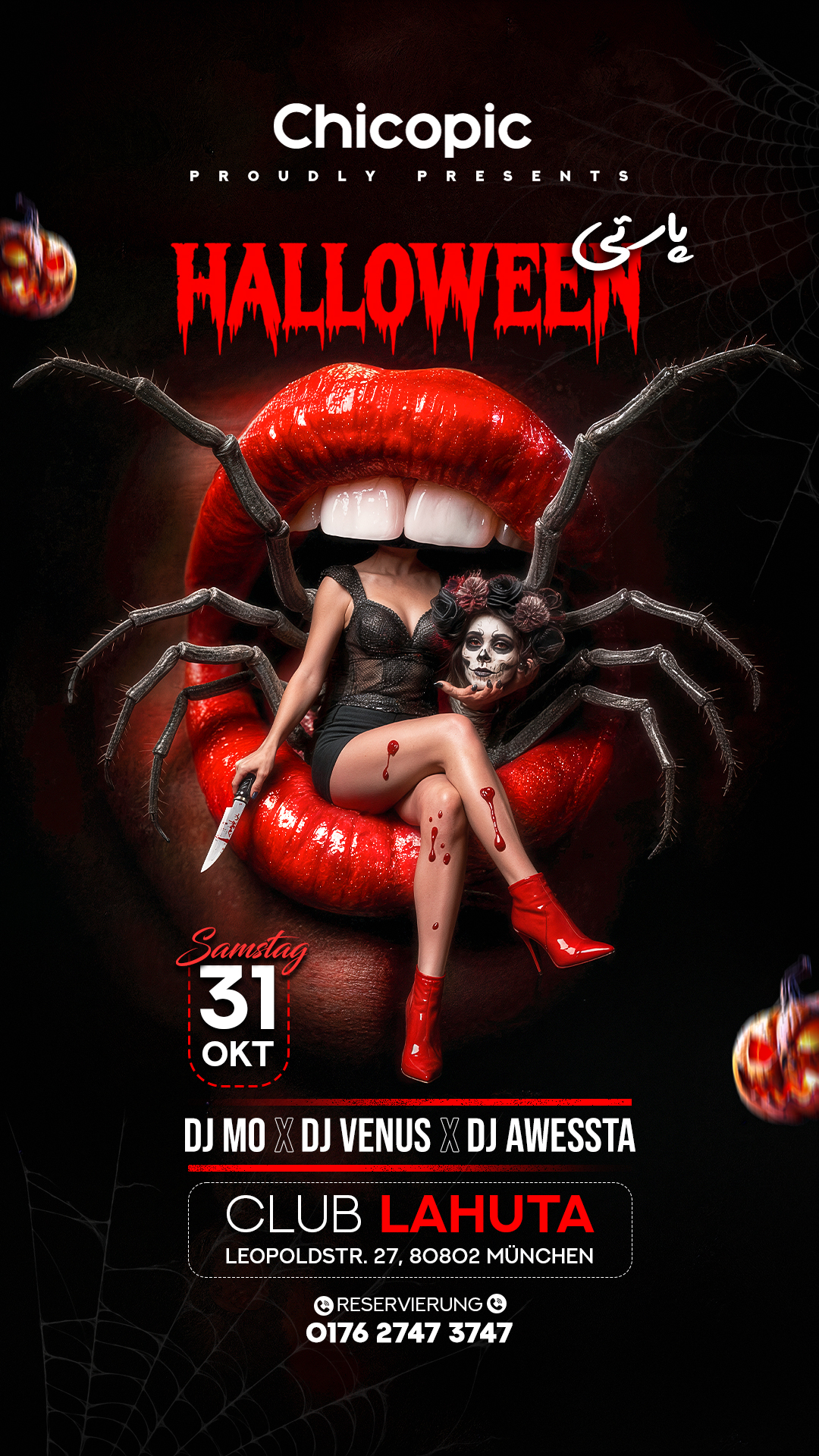 Flyer Chicopic Halloween Special 2026